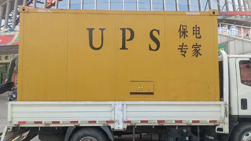 竞秀怎样判断柴油发电机组和UPS电源的配合工作是否正常？